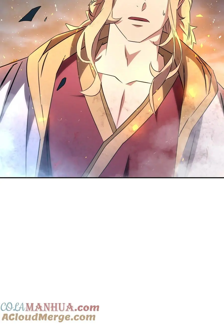 167 接踵而至 第117页