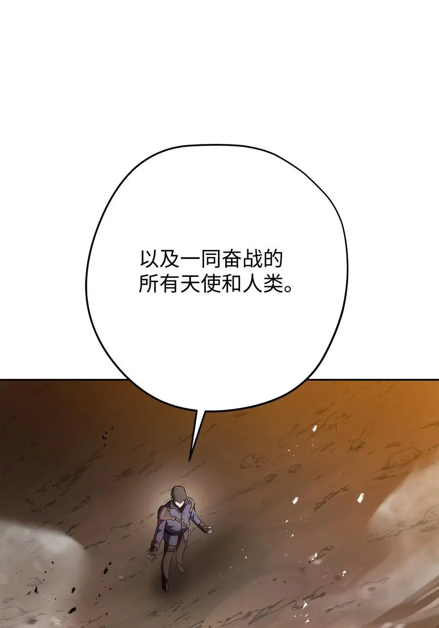 167 接踵而至 第119页