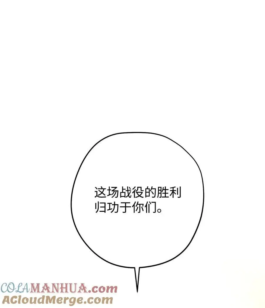 167 接踵而至 第121页