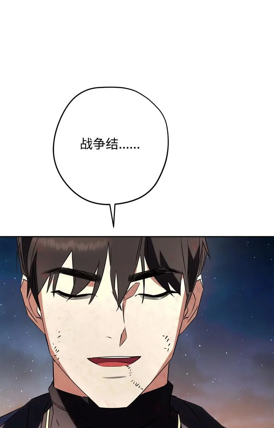 167 接踵而至 第123页