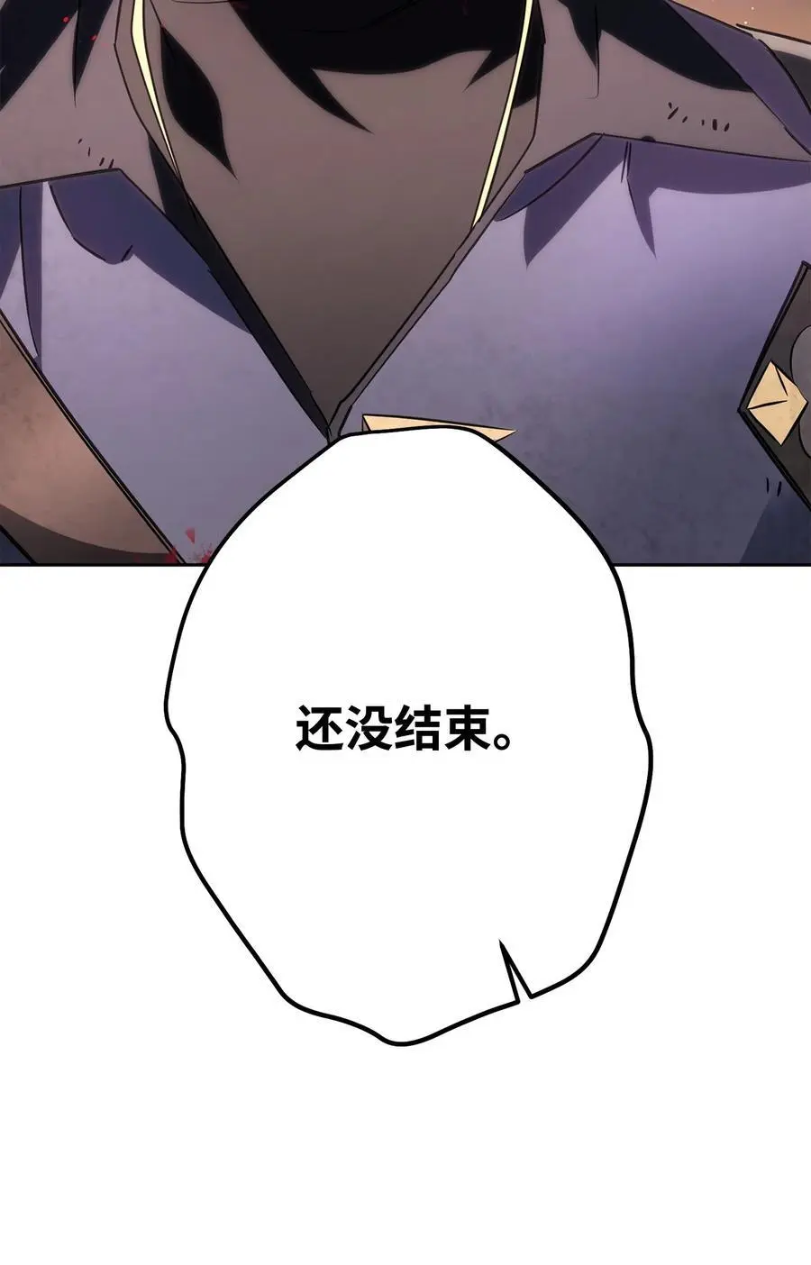 167 接踵而至 第124页