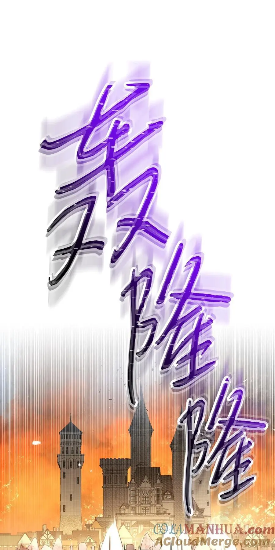 167 接踵而至 第125页