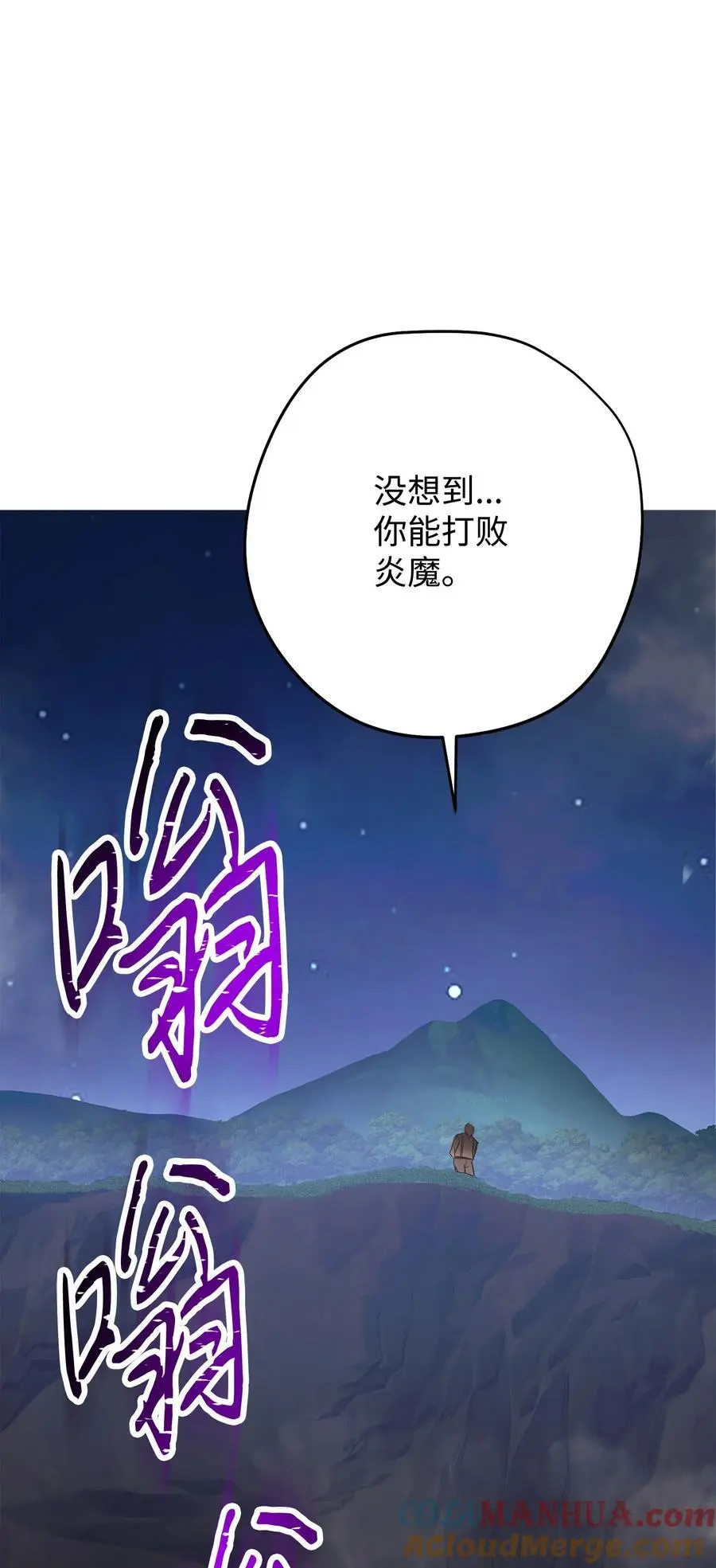 167 接踵而至 第129页