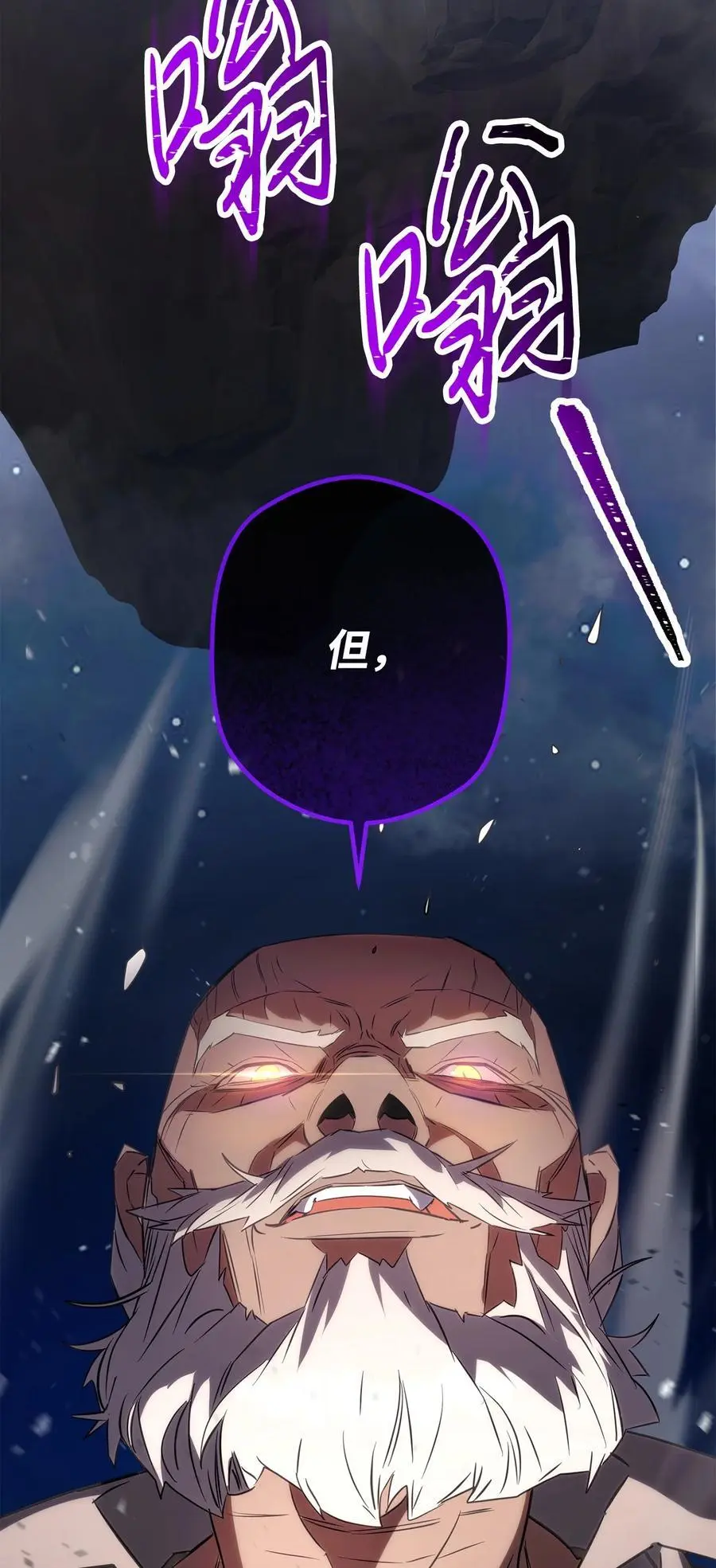 167 接踵而至 第130页