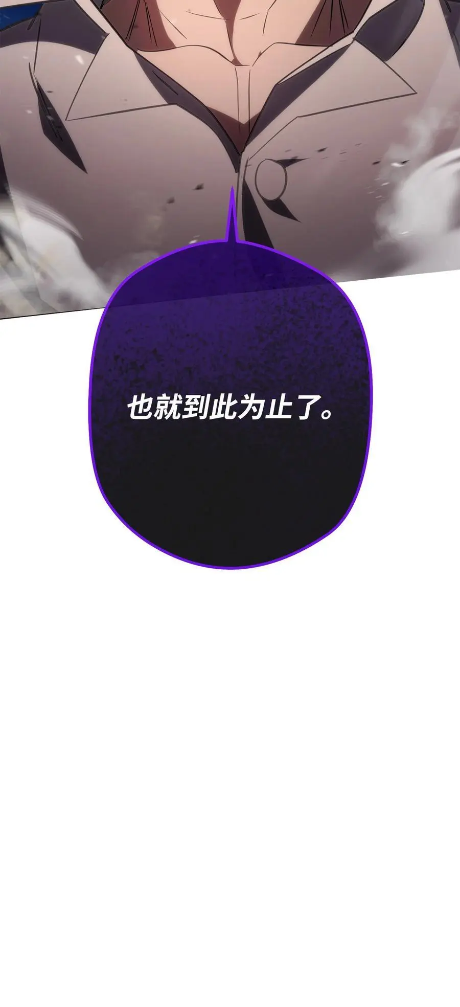 167 接踵而至 第131页