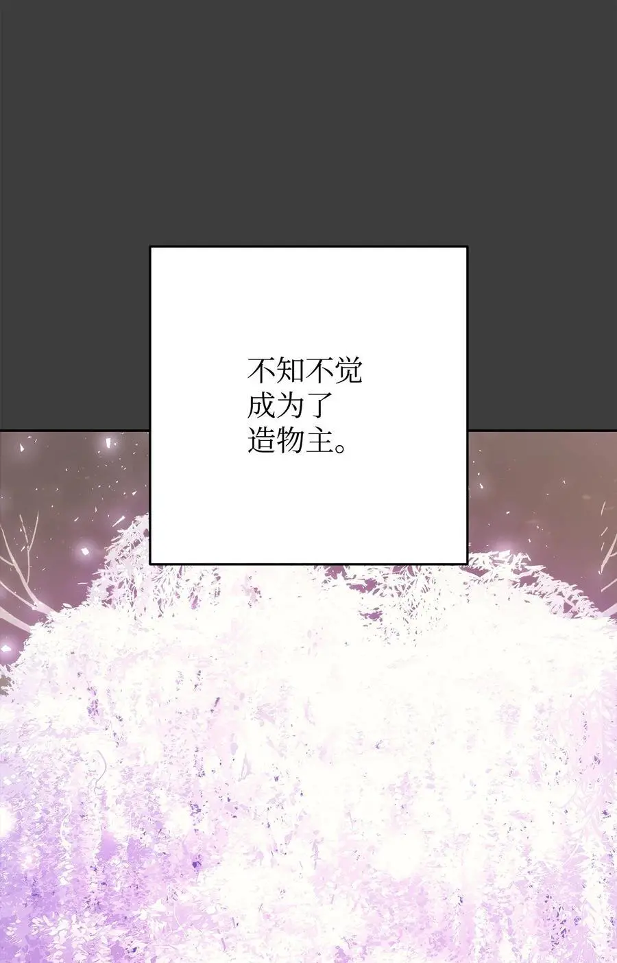 168 巨龙阴谋 第36页