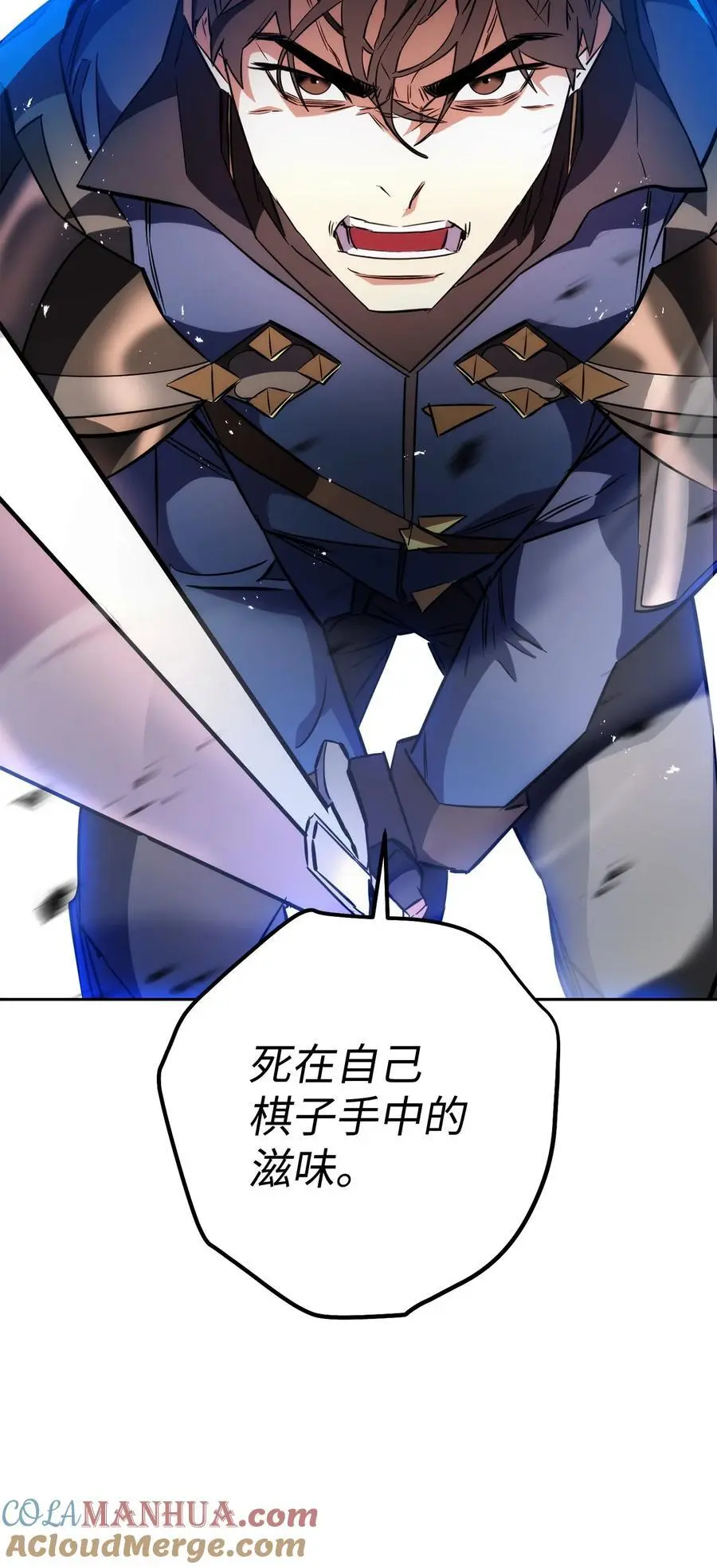 168 巨龙阴谋 第89页
