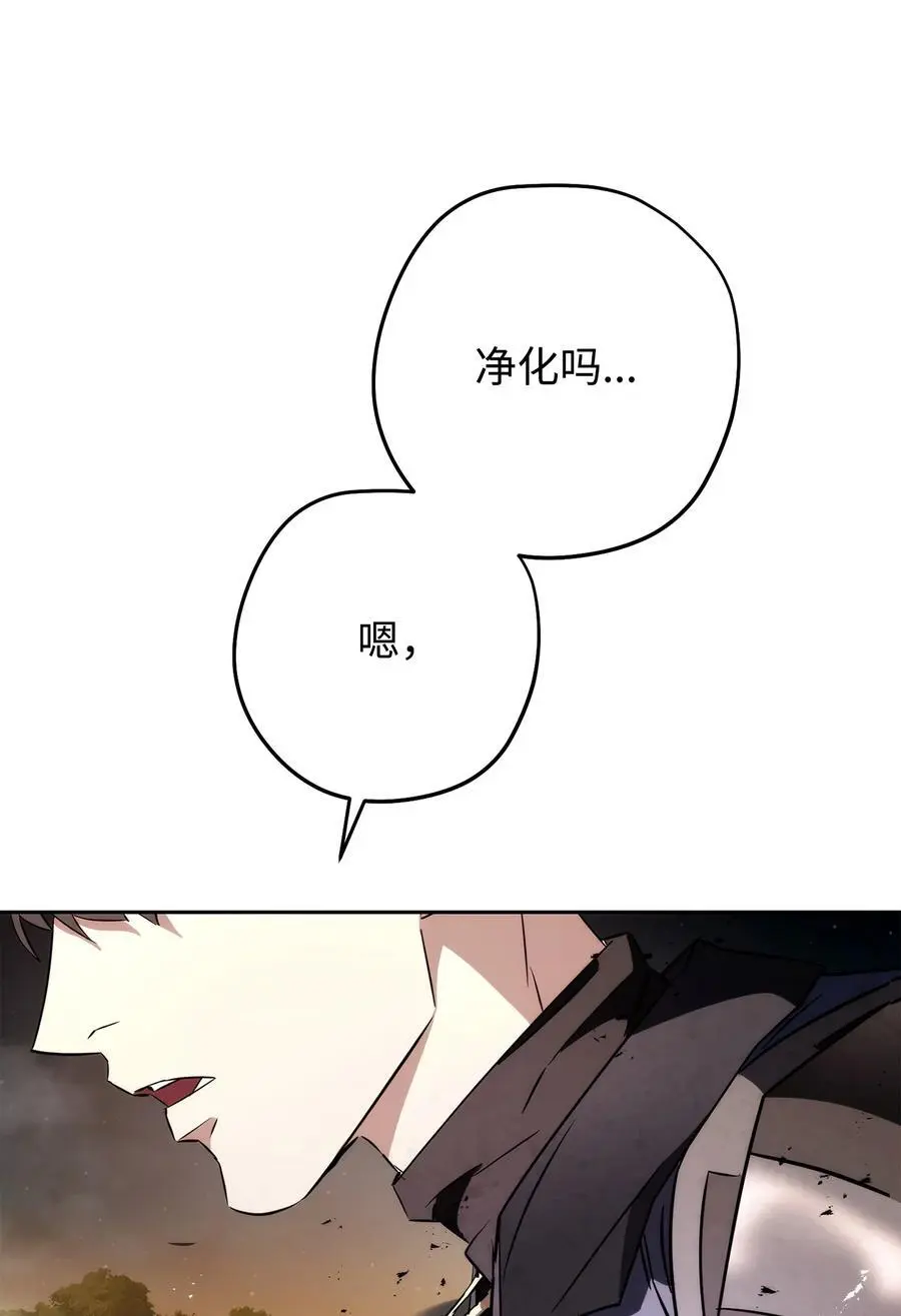 168 巨龙阴谋 第99页