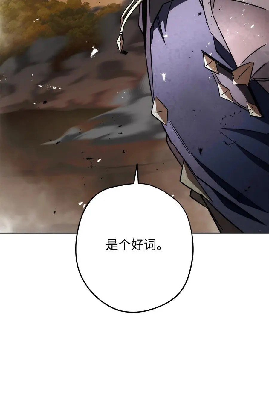 168 巨龙阴谋 第100页