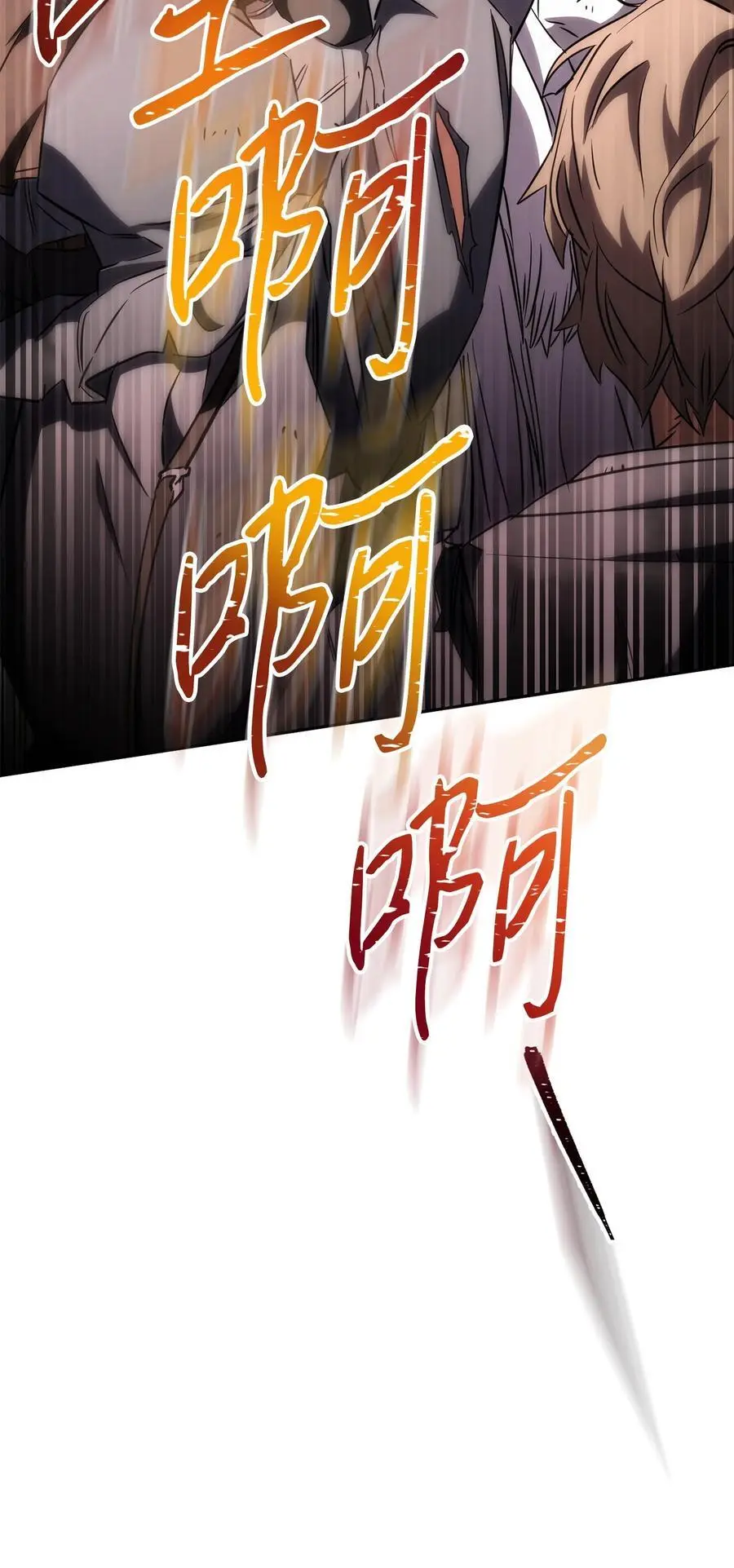 168 巨龙阴谋 第106页