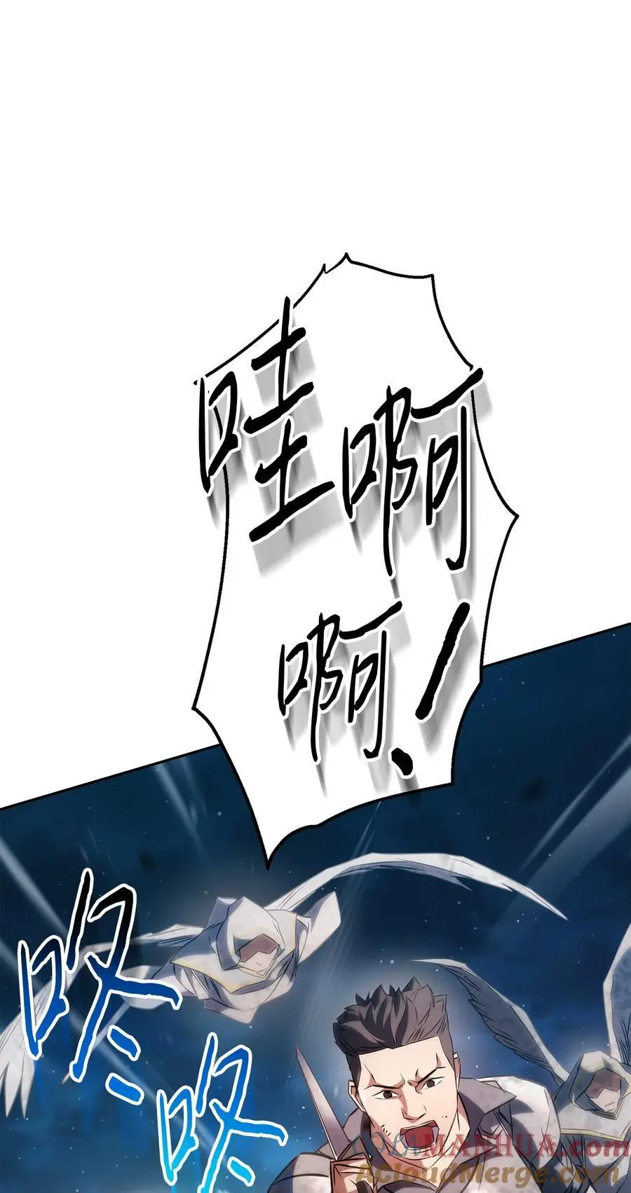 168 巨龙阴谋 第113页
