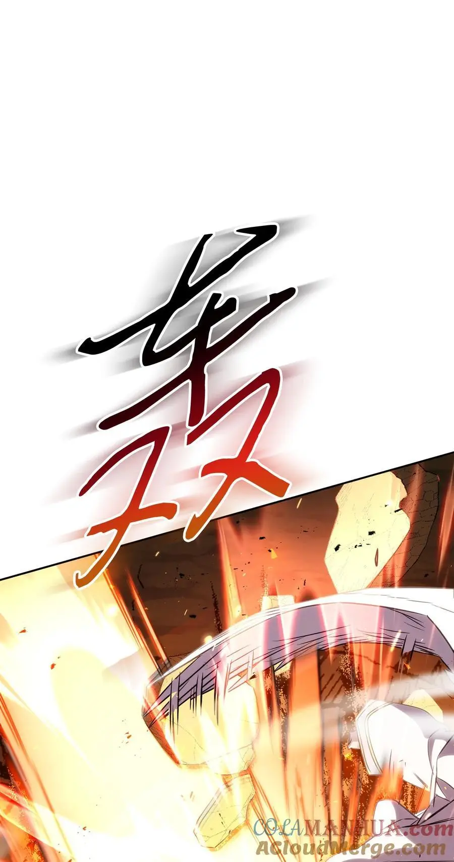 168 巨龙阴谋 第117页
