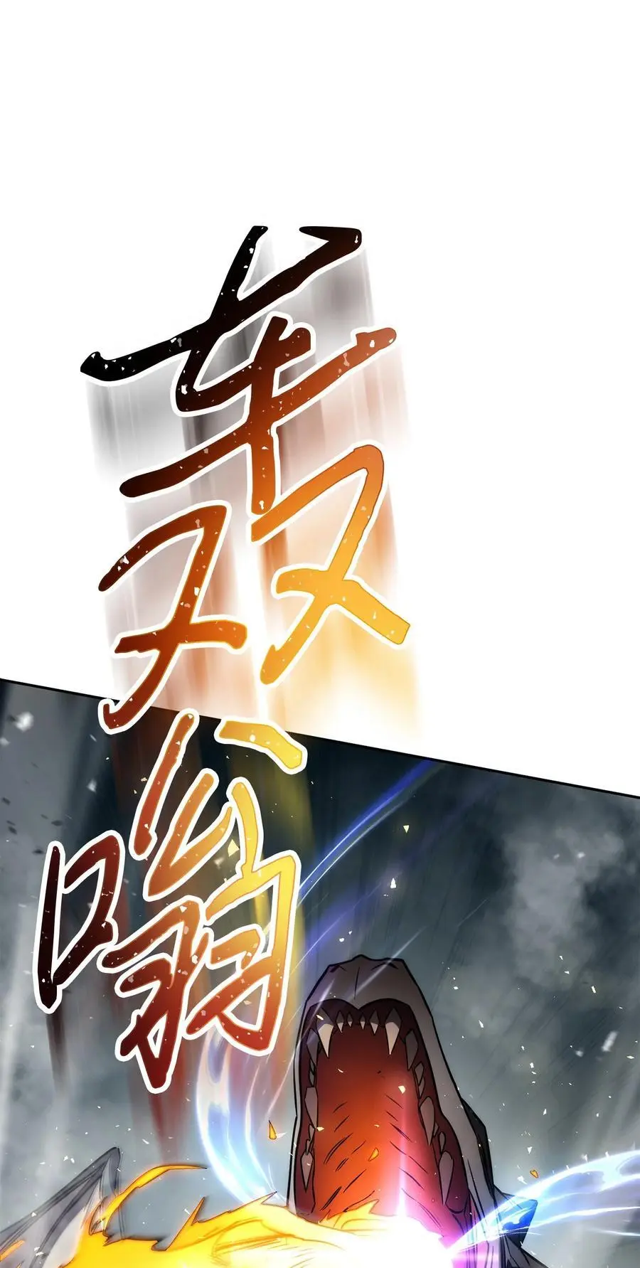 168 巨龙阴谋 第120页