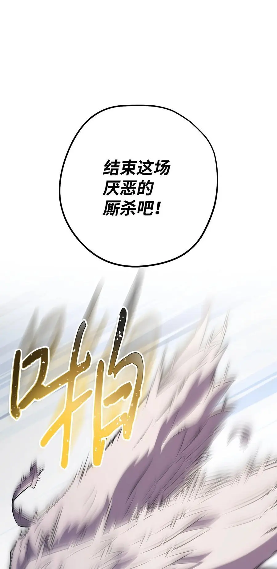 168 巨龙阴谋 第126页