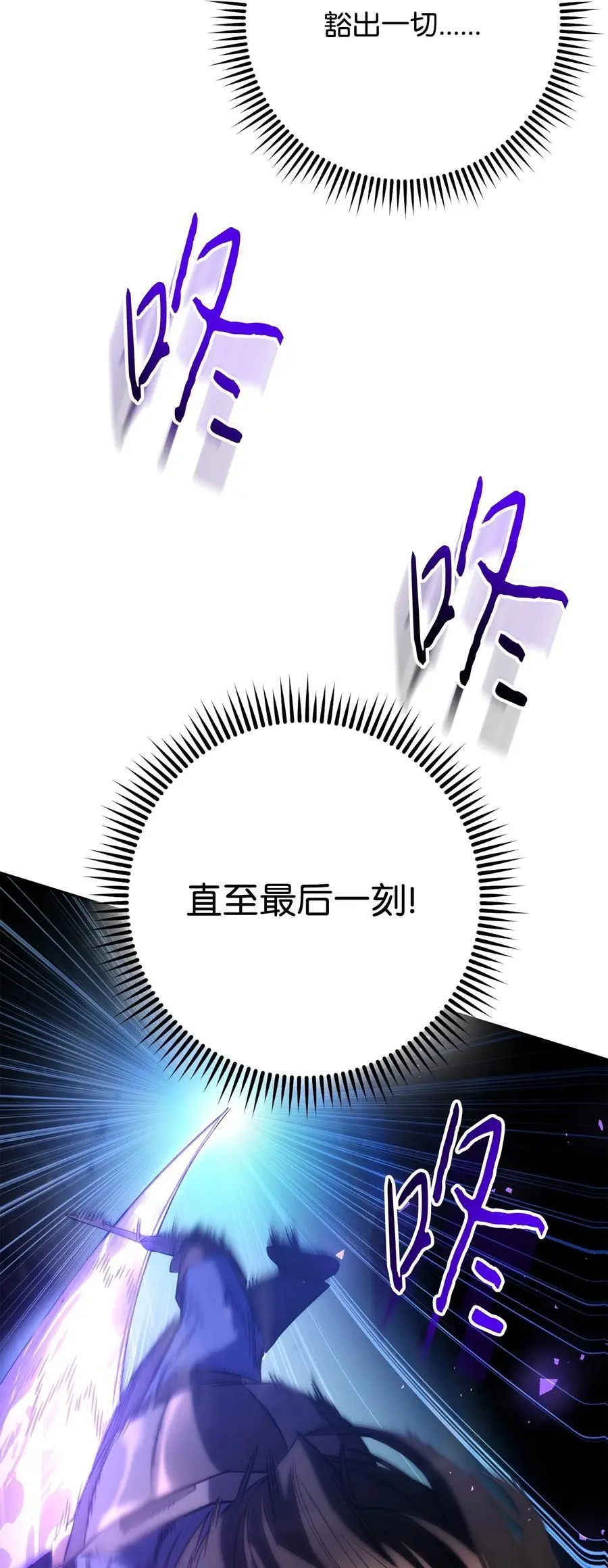 168 巨龙阴谋 第130页