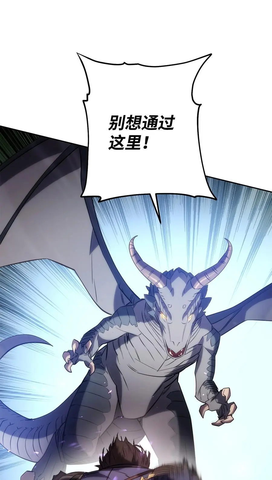 168 巨龙阴谋 第132页
