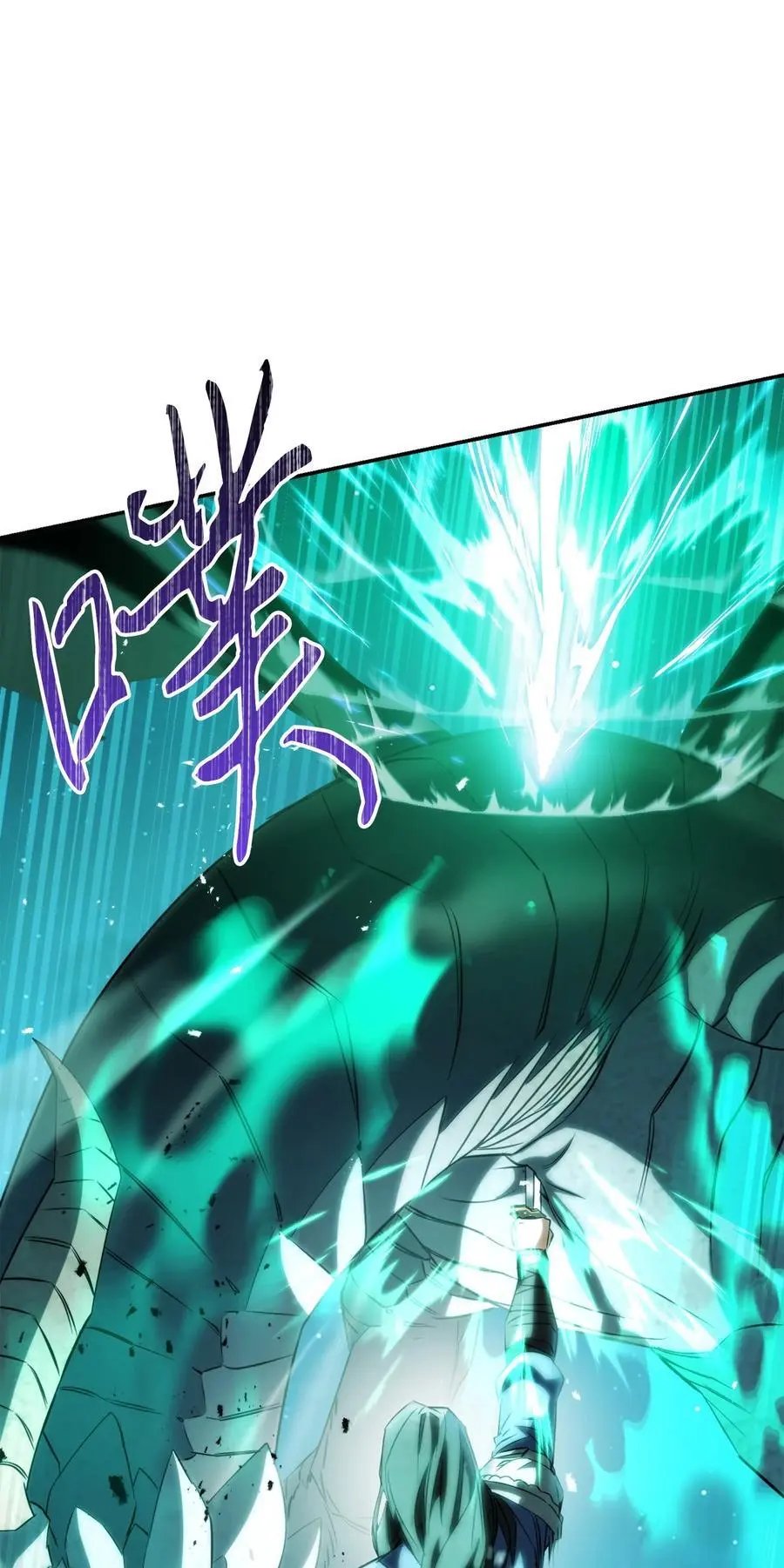 169 幻境蛊惑 第6页