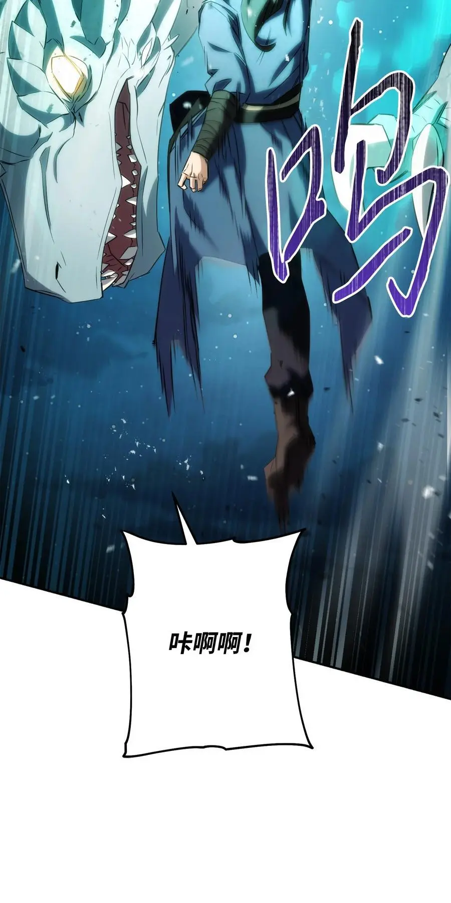 169 幻境蛊惑 第7页