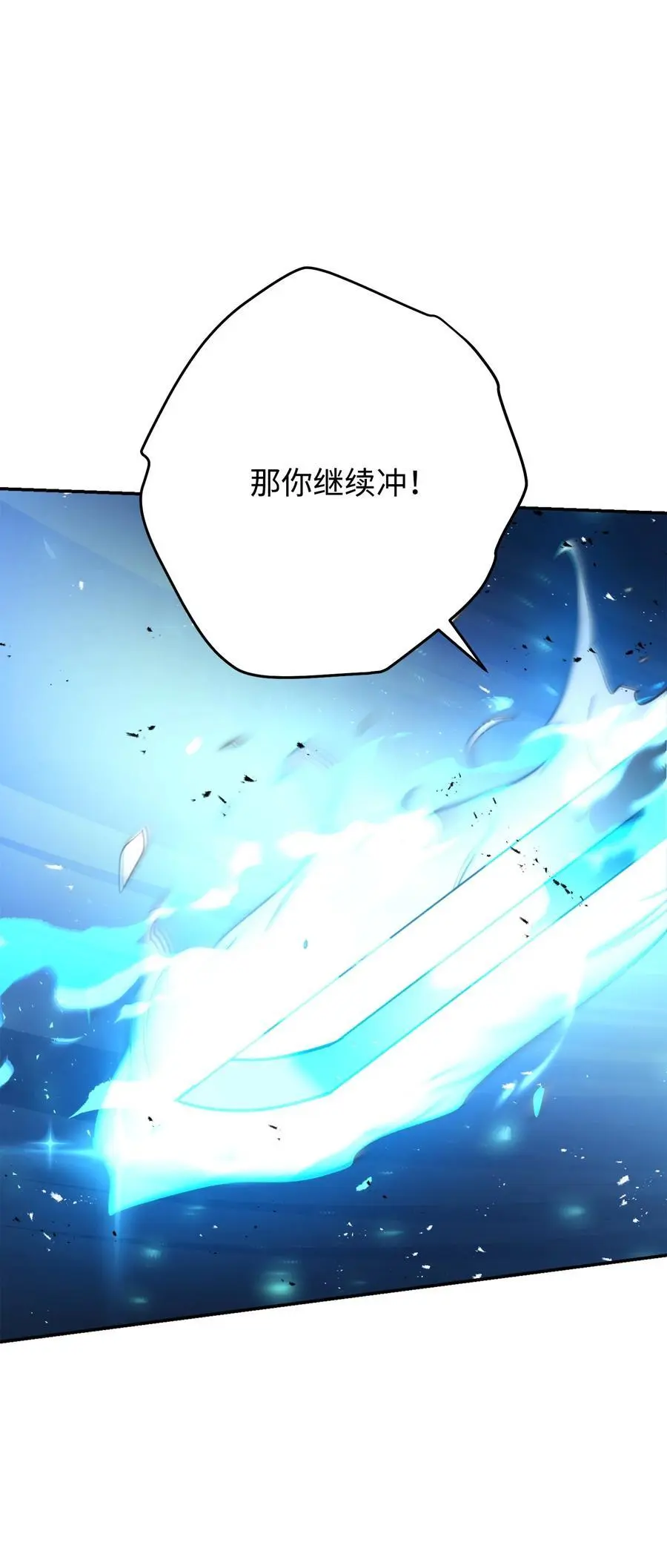 169 幻境蛊惑 第10页