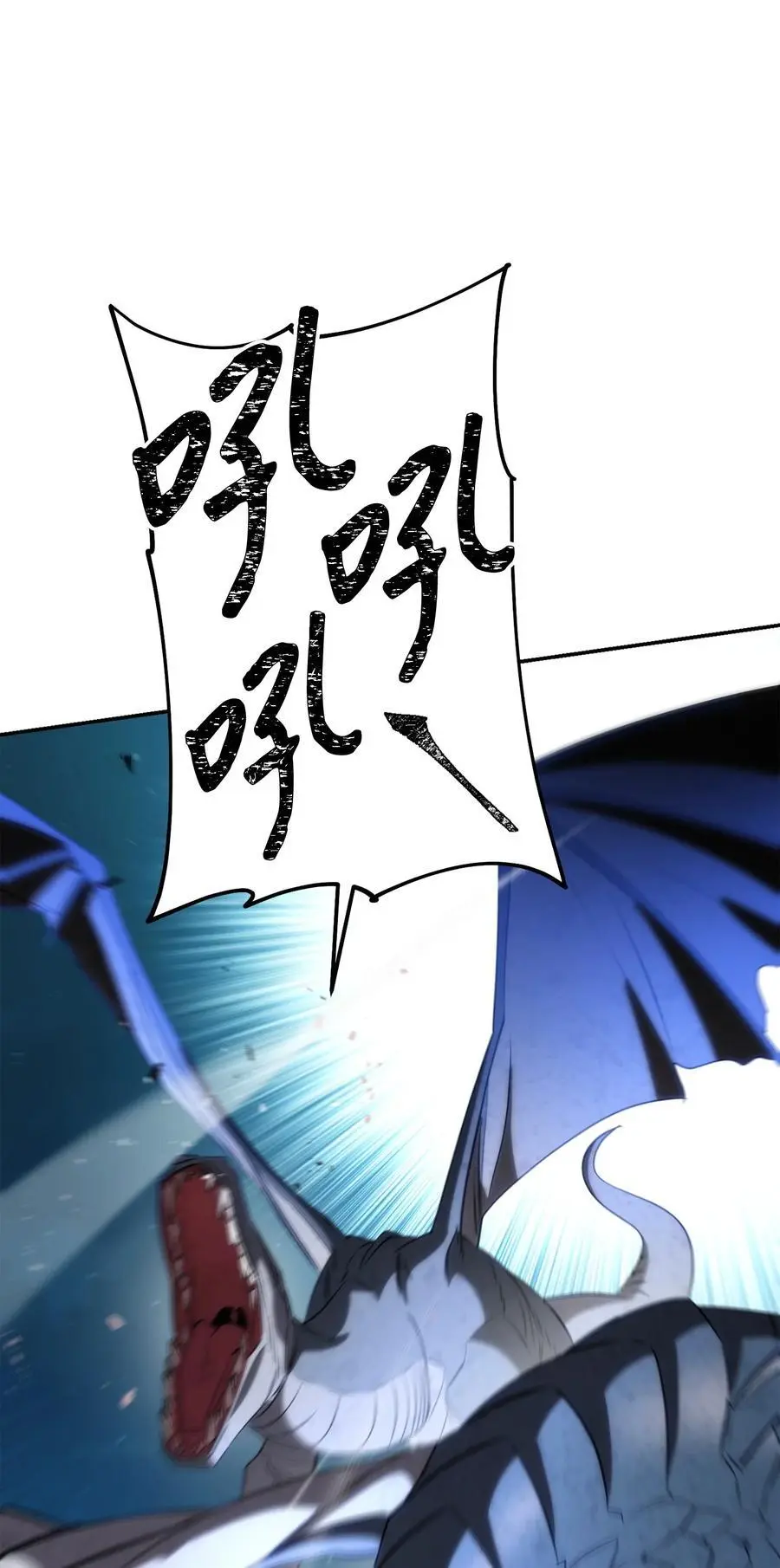 169 幻境蛊惑 第11页