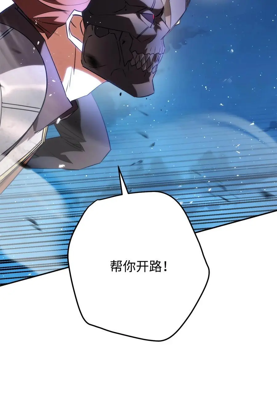 169 幻境蛊惑 第16页