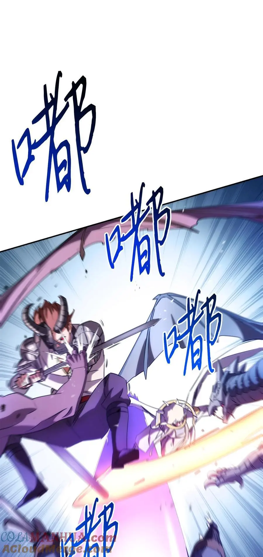 169 幻境蛊惑 第17页