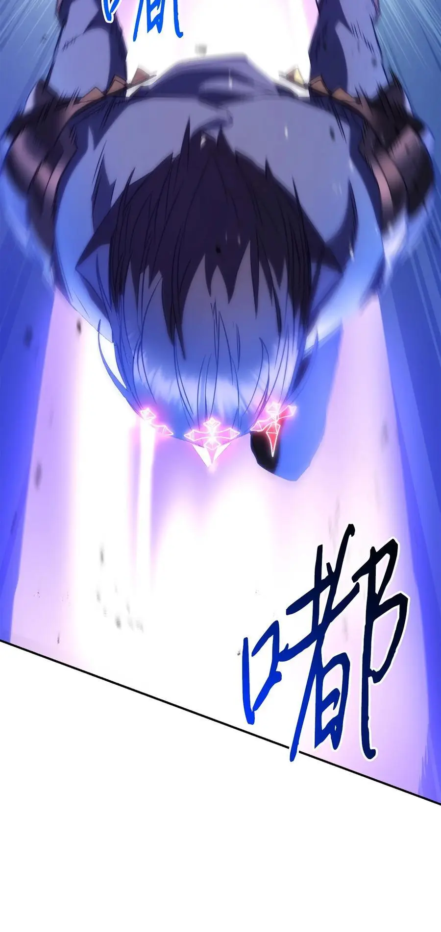169 幻境蛊惑 第18页