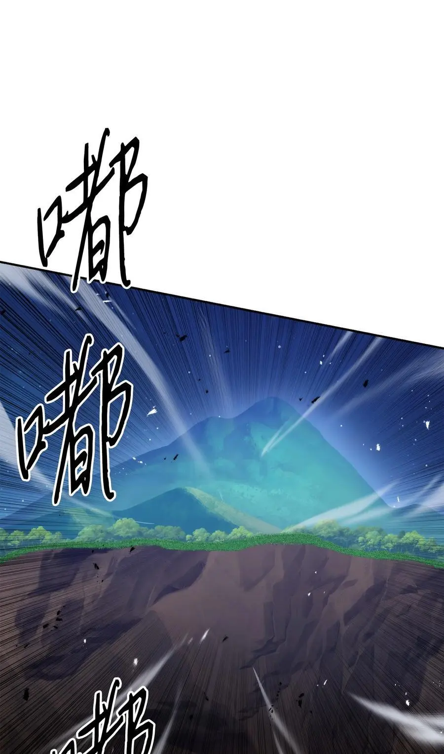 169 幻境蛊惑 第19页