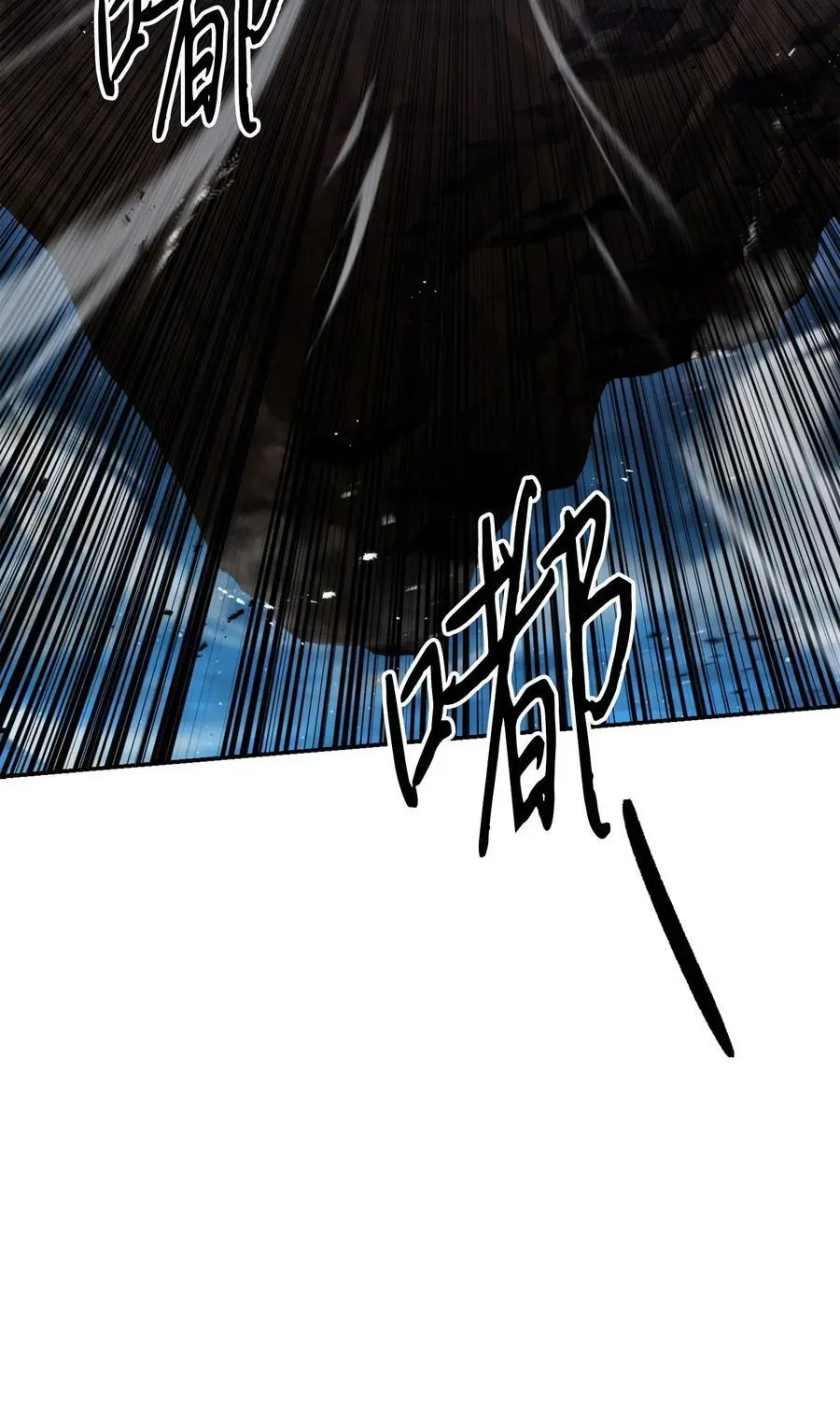 169 幻境蛊惑 第20页