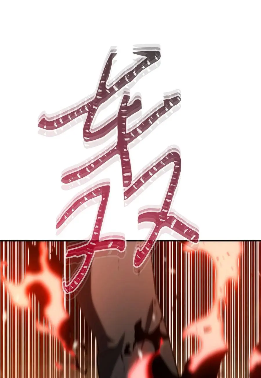 169 幻境蛊惑 第22页