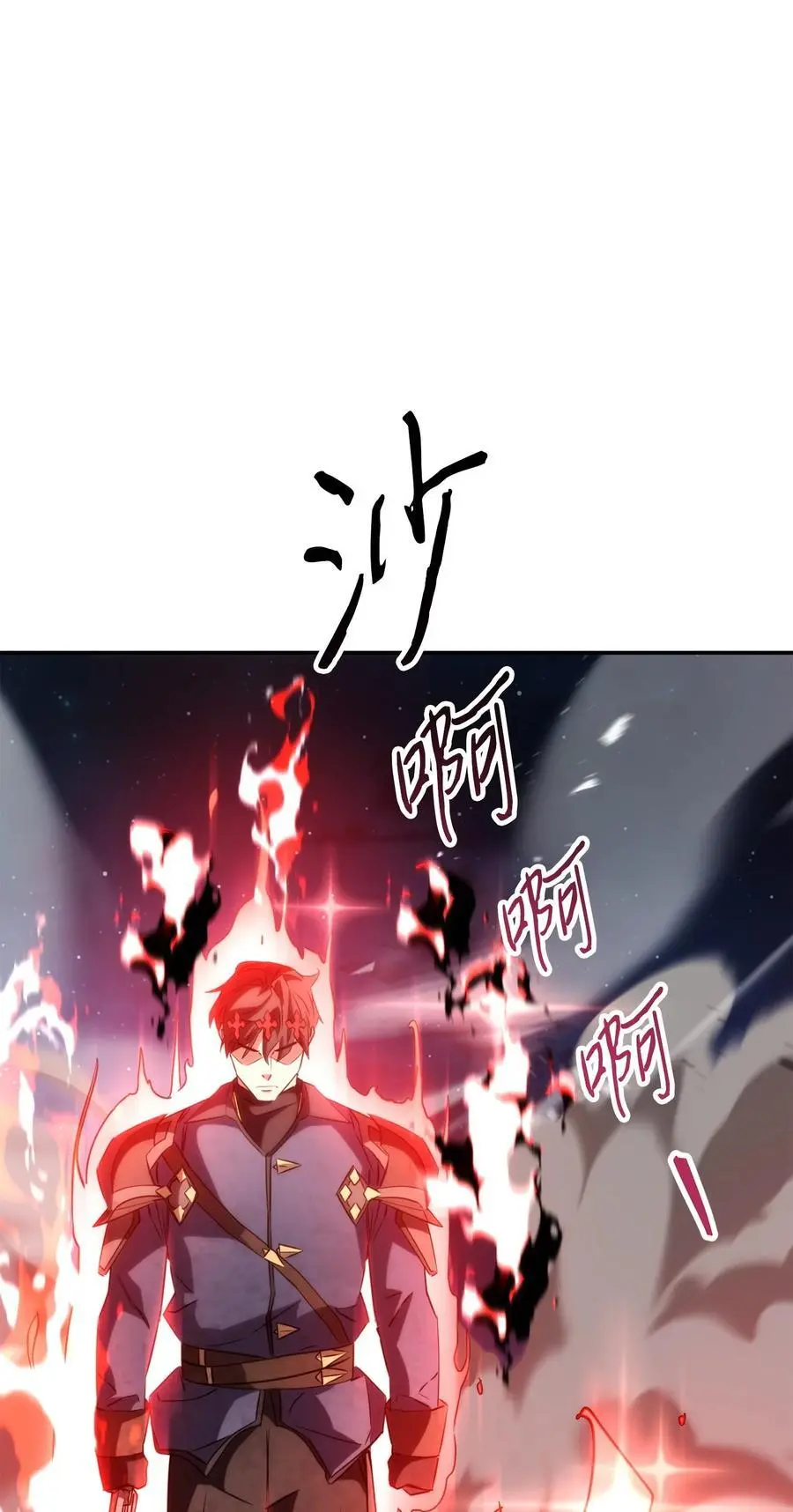 169 幻境蛊惑 第24页