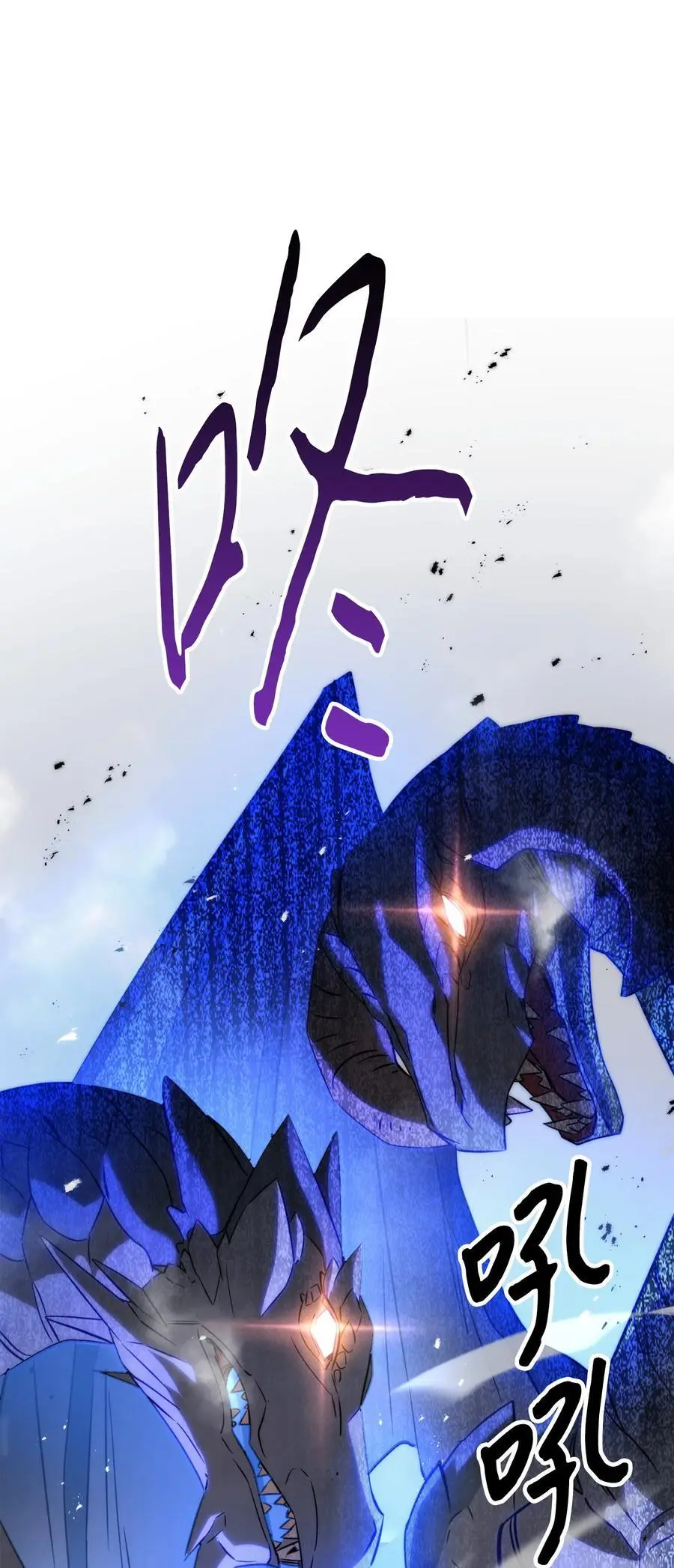 169 幻境蛊惑 第26页