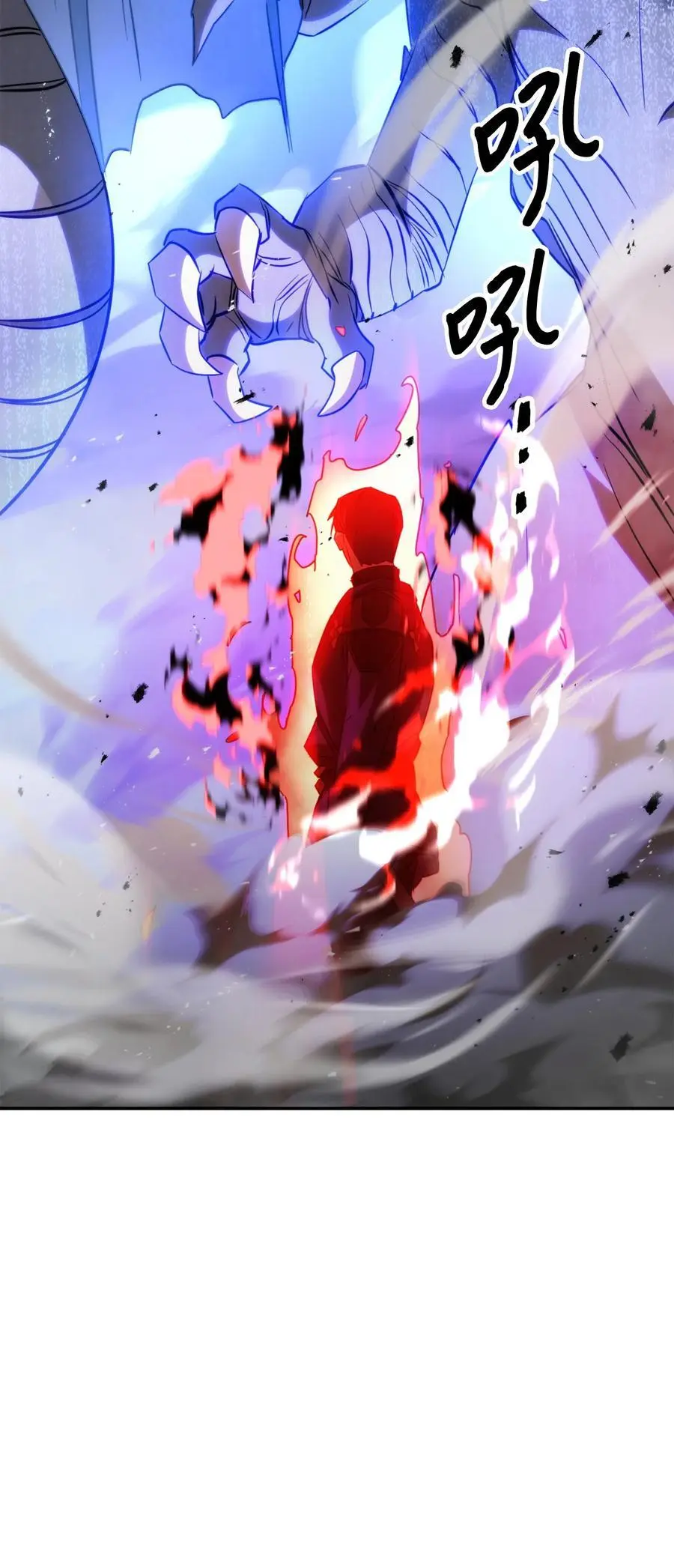 169 幻境蛊惑 第27页
