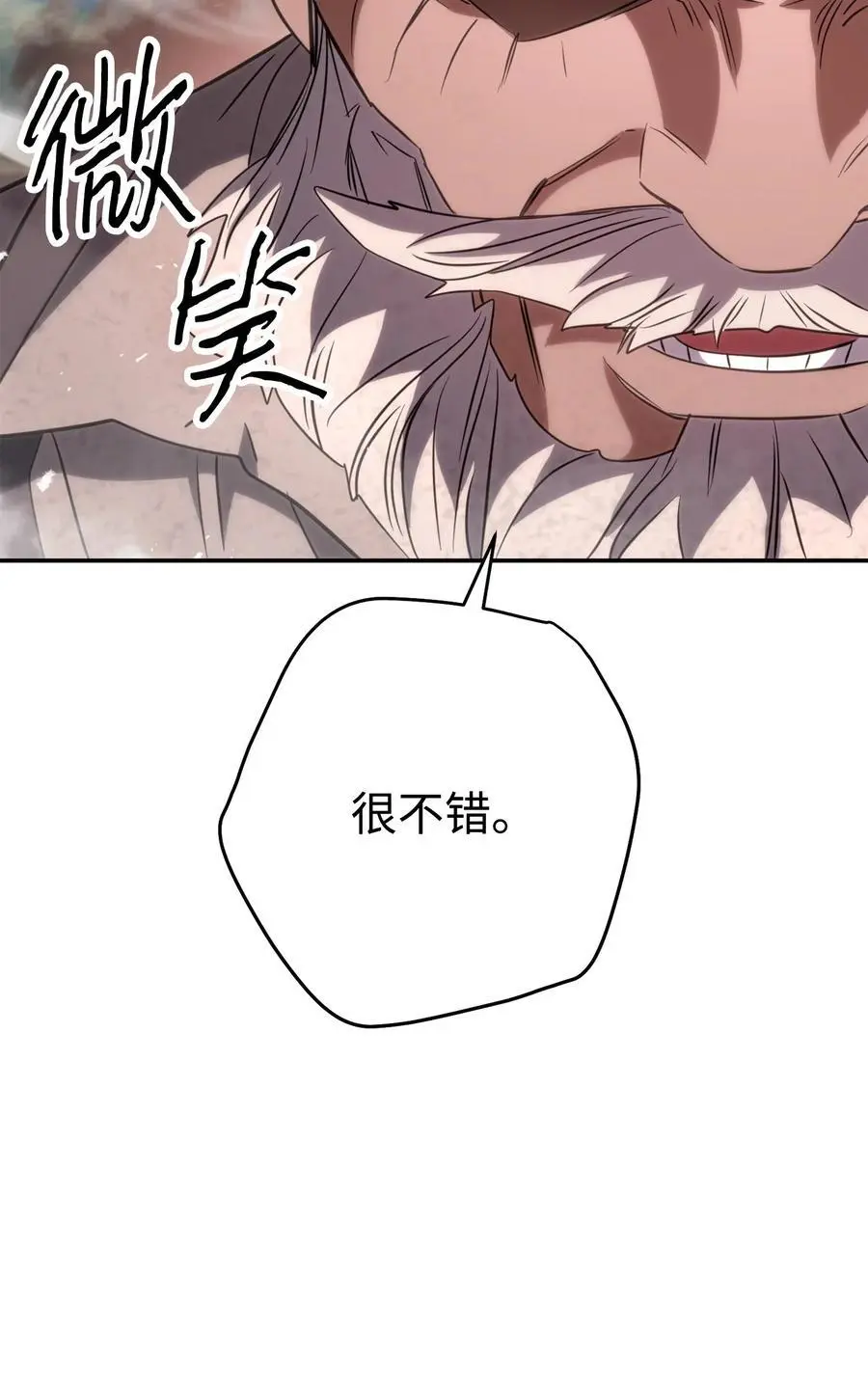 169 幻境蛊惑 第39页