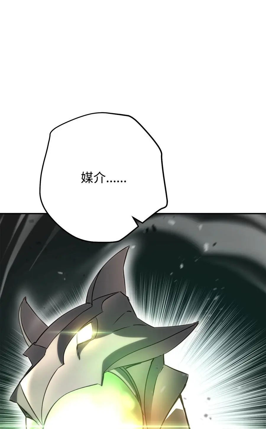 169 幻境蛊惑 第42页