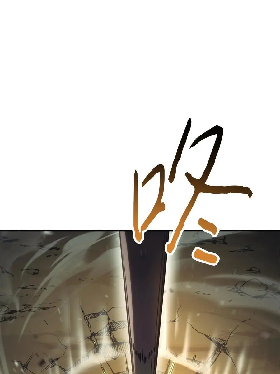 169 幻境蛊惑 第48页