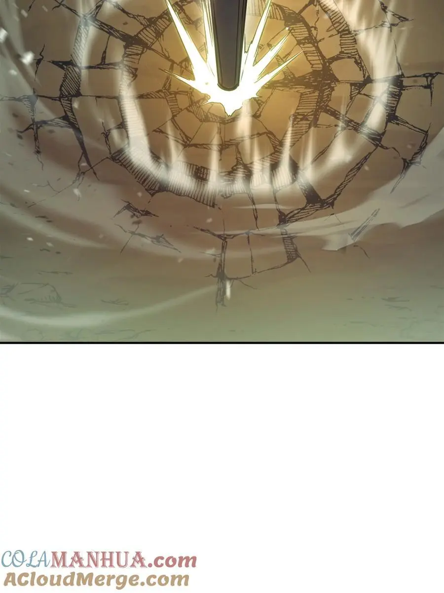 169 幻境蛊惑 第49页