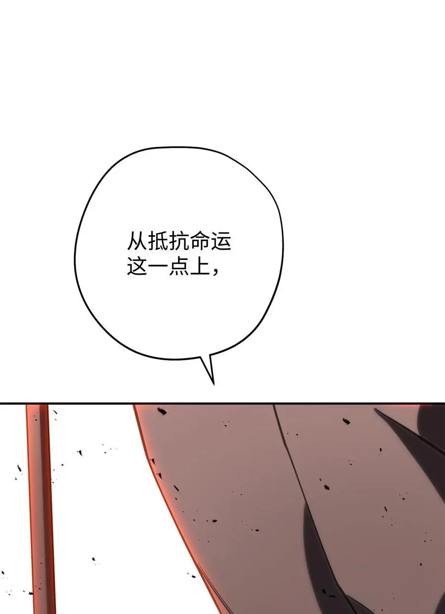 169 幻境蛊惑 第56页