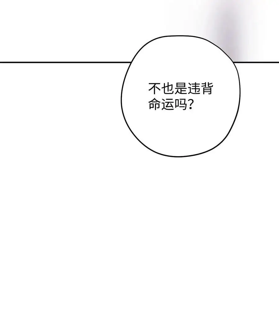 169 幻境蛊惑 第59页