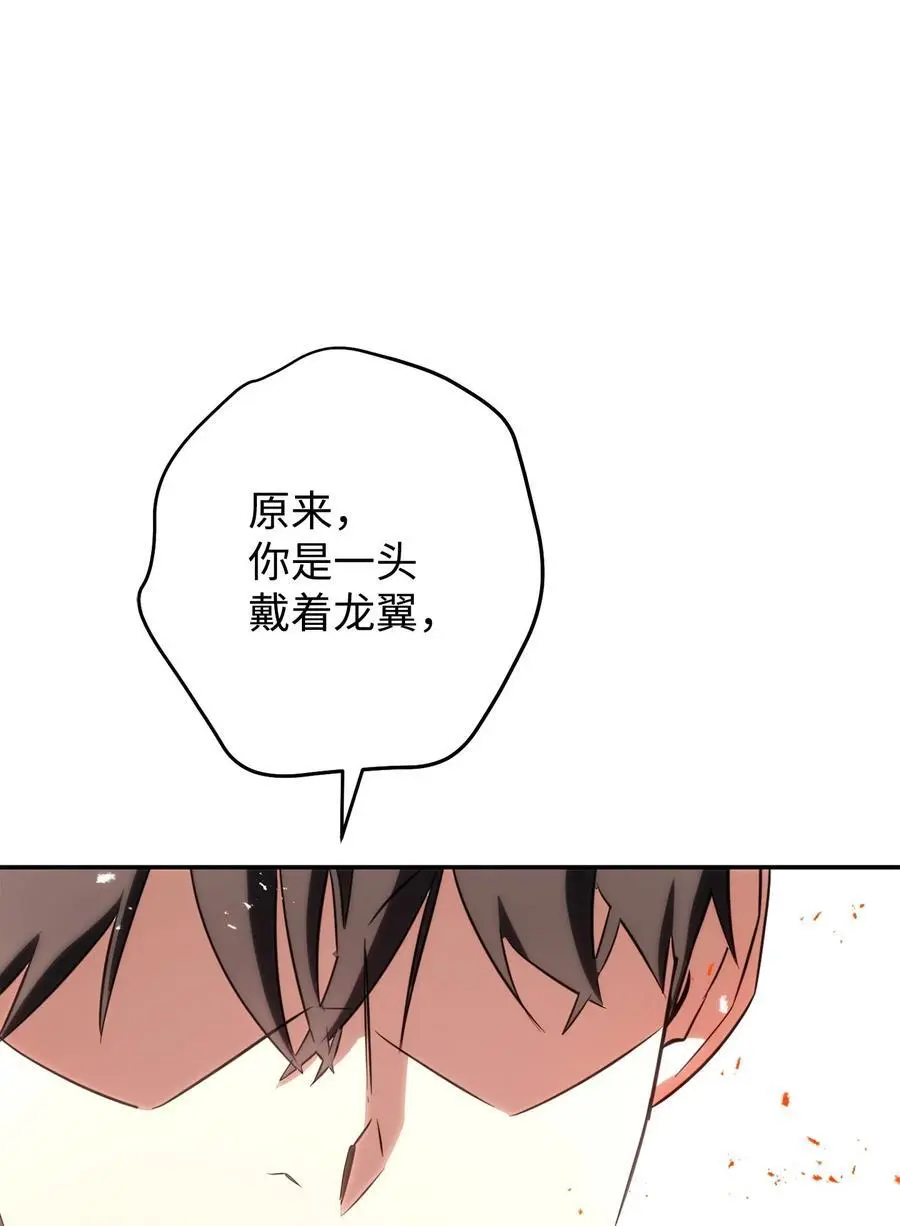 169 幻境蛊惑 第62页