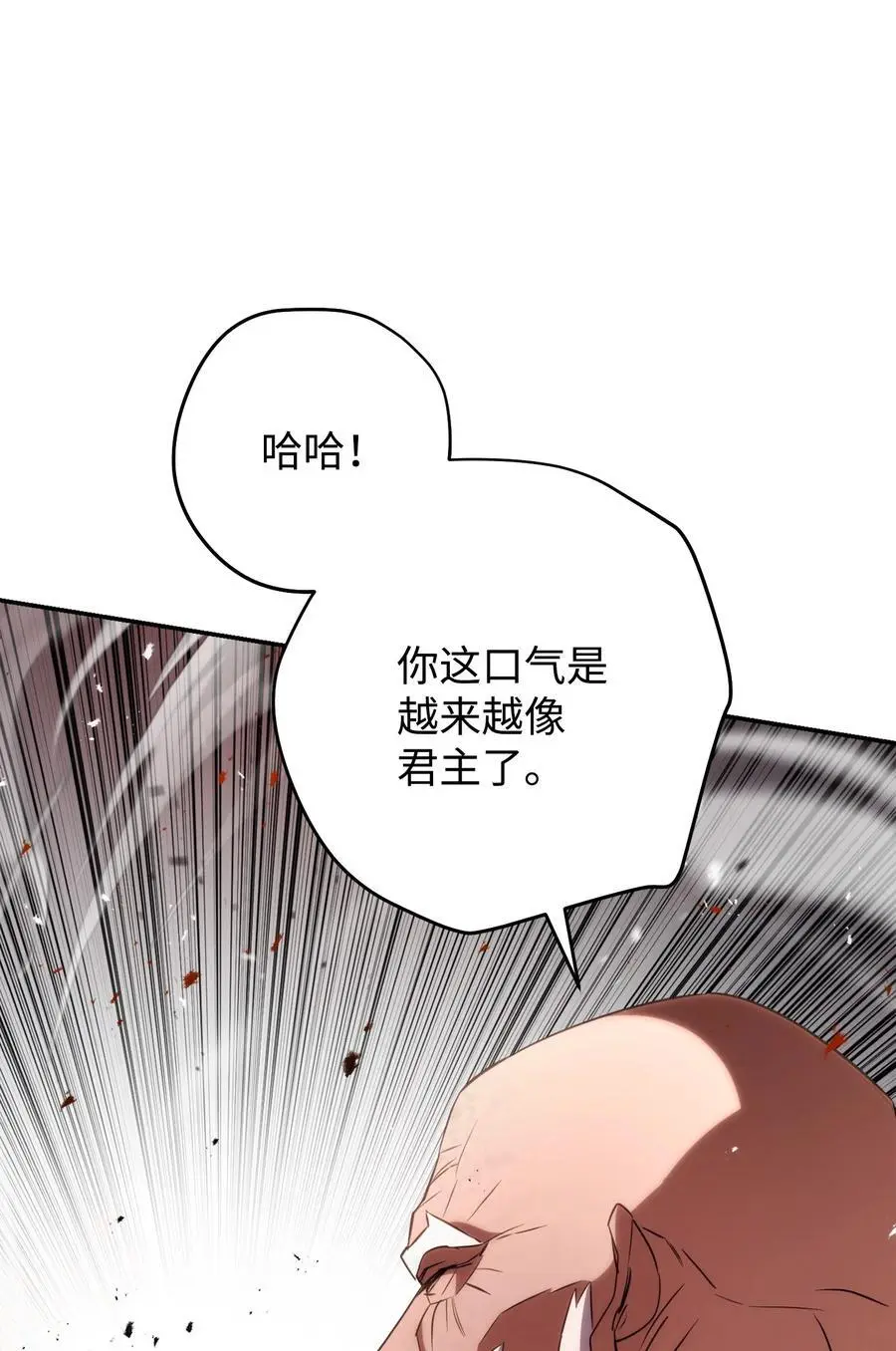169 幻境蛊惑 第66页