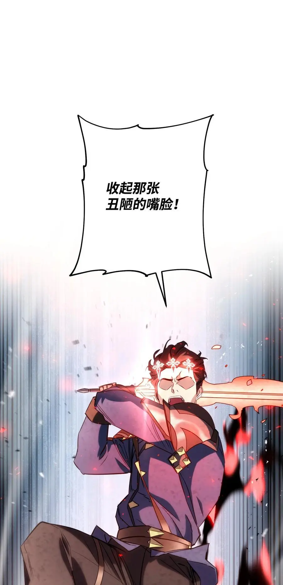 169 幻境蛊惑 第70页