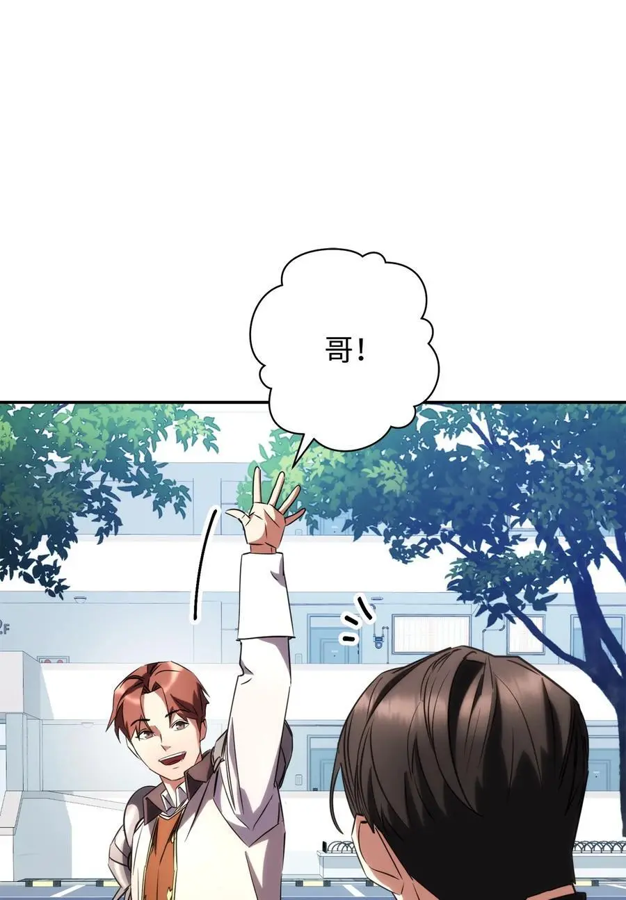 169 幻境蛊惑 第106页