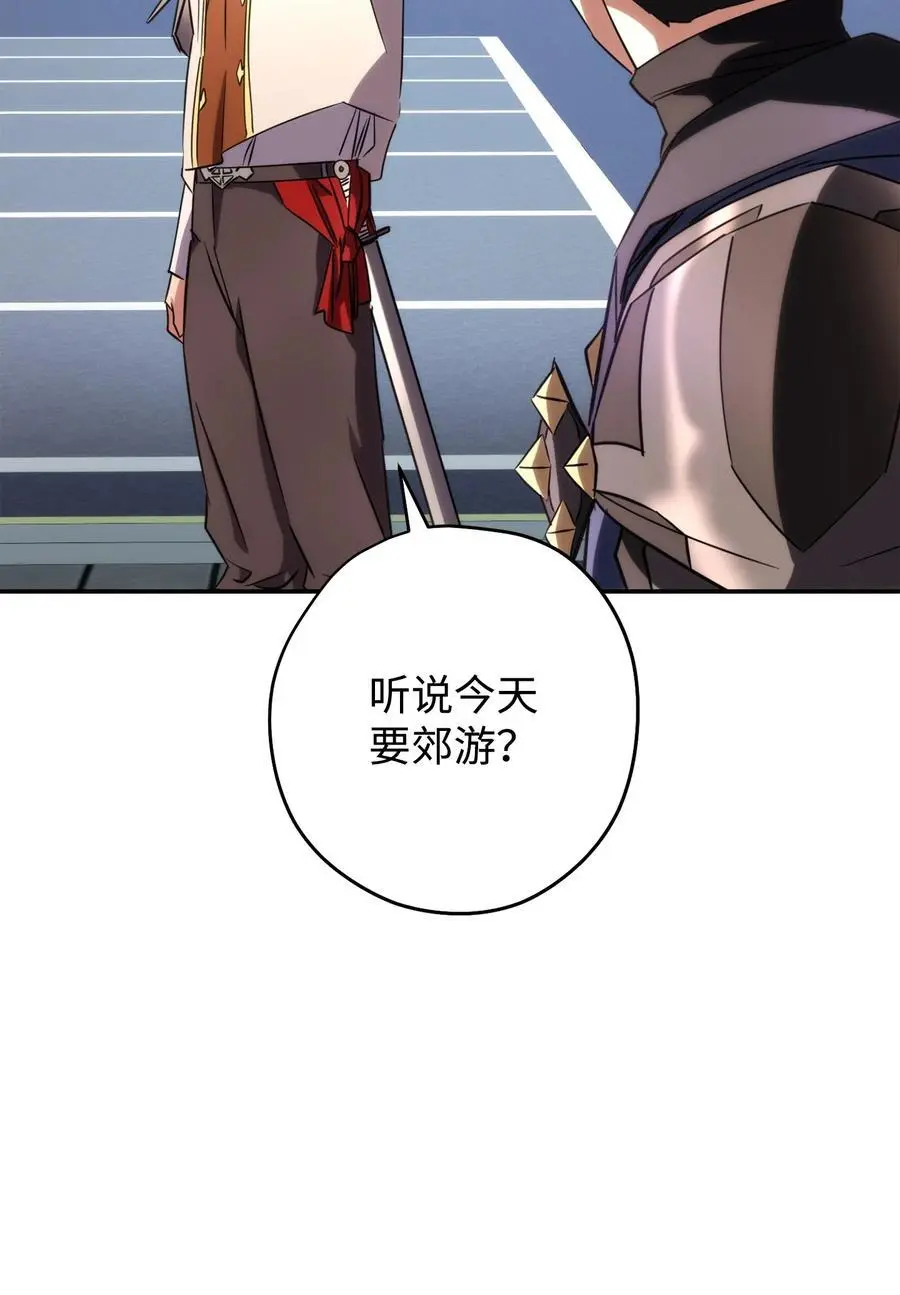 169 幻境蛊惑 第107页