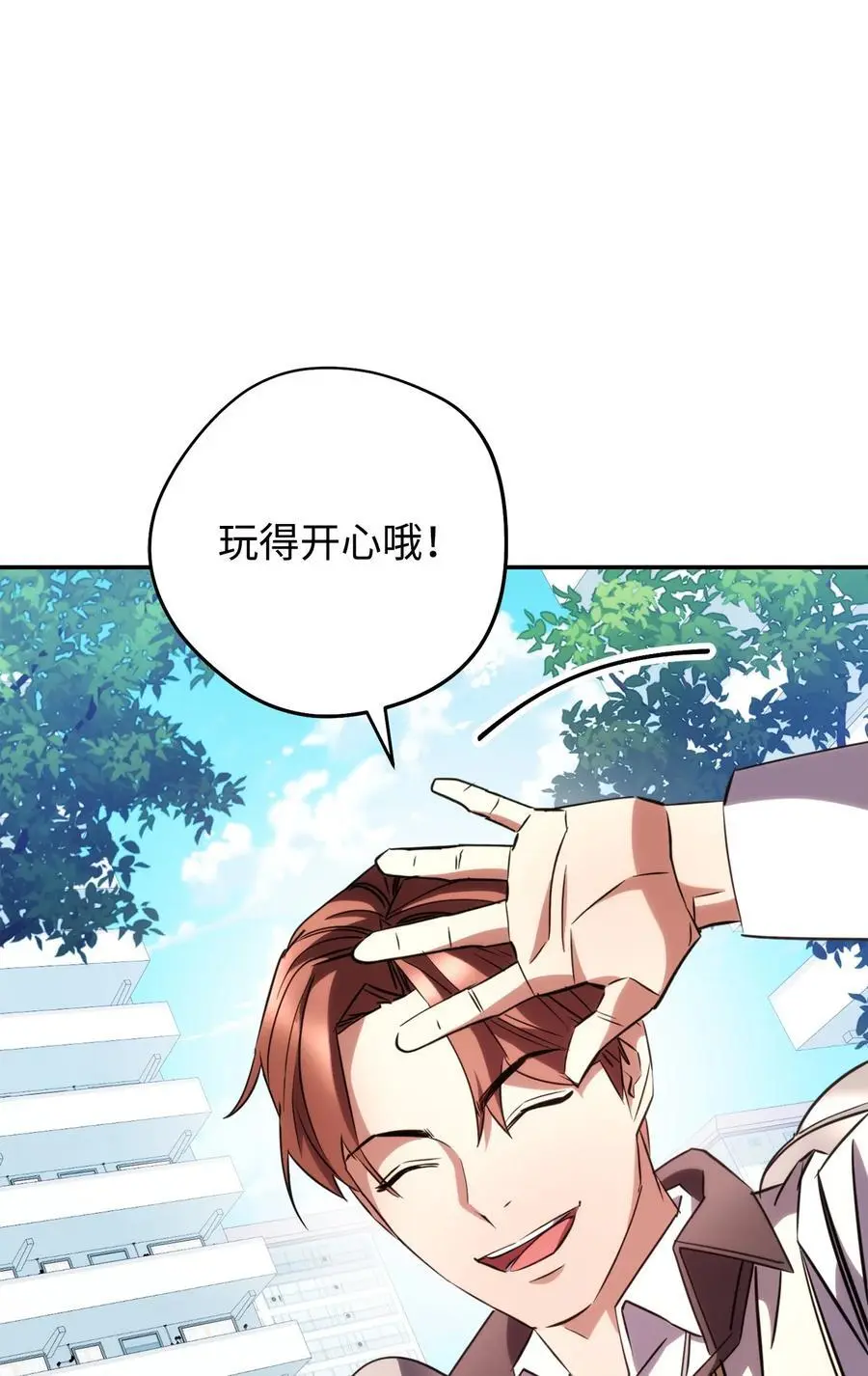 169 幻境蛊惑 第108页