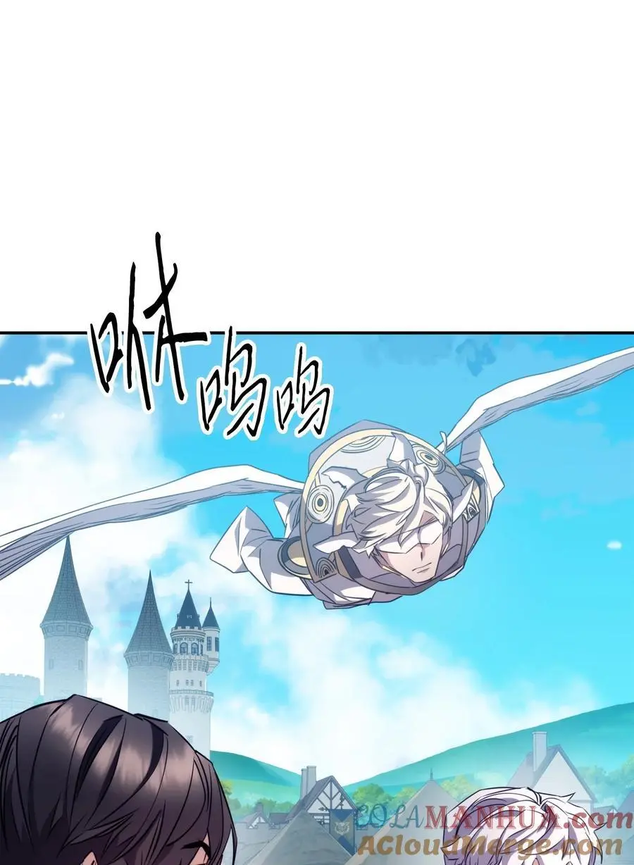 169 幻境蛊惑 第113页