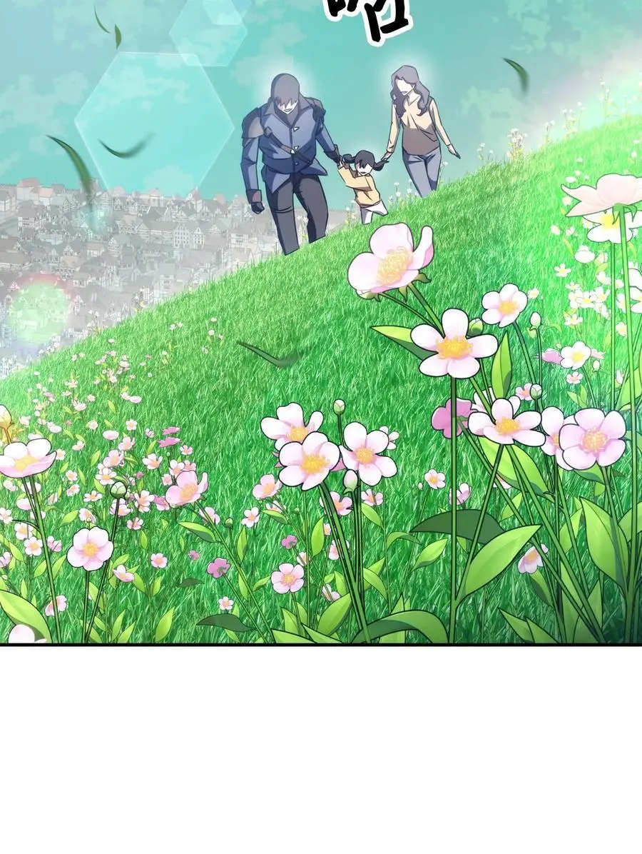 169 幻境蛊惑 第116页