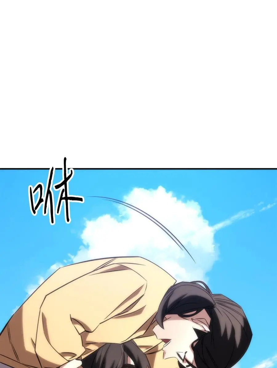 169 幻境蛊惑 第124页