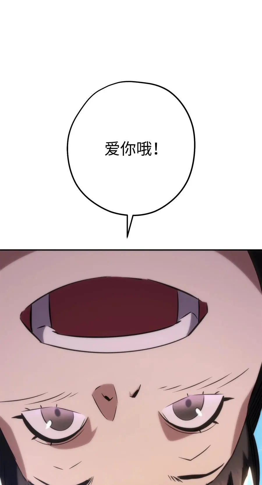 169 幻境蛊惑 第126页