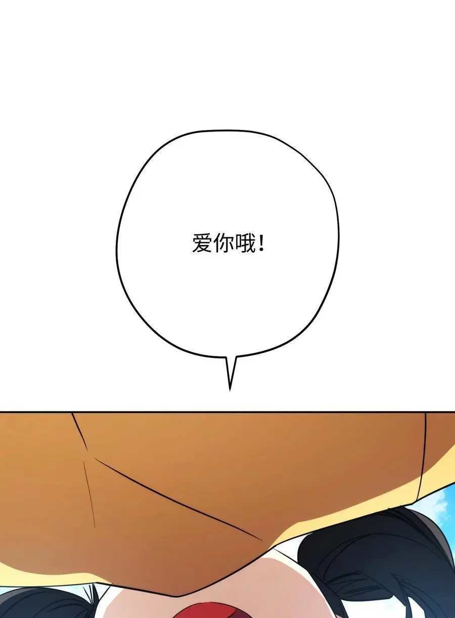 170 圣杯守护者 第3页